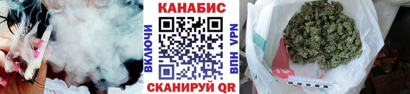Купить Череповец Бошки Шишки  АМФ  APVP  Гашиш  COCAIN  omg tor  Меф 