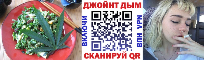 Canna-Cookies конопля  Череповец 