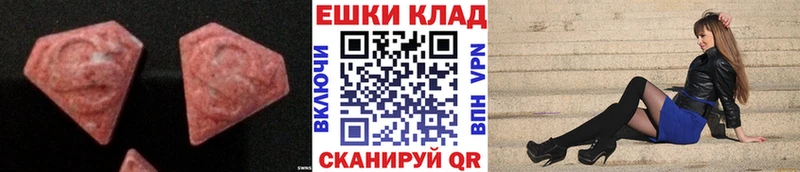 darknet как зайти  Череповец  Экстази 280мг  купить закладку 
