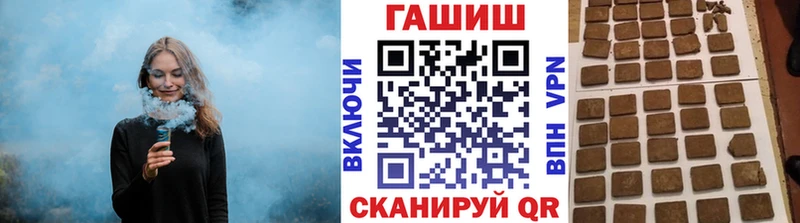 MEGA ссылки  Череповец  Гашиш Cannabis 