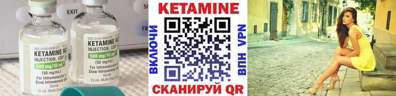 КЕТАМИН ketamine  ОМГ ОМГ как войти  Череповец 