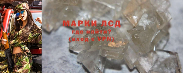 мефедрон мука Богданович