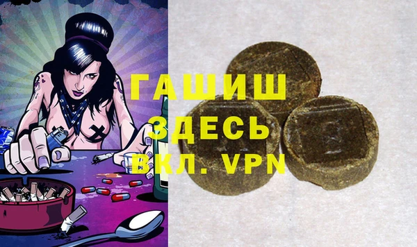 мефедрон мука Богданович