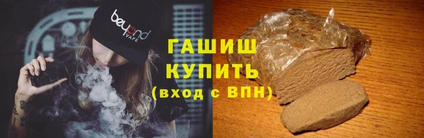 кокаин колумбия Богородск