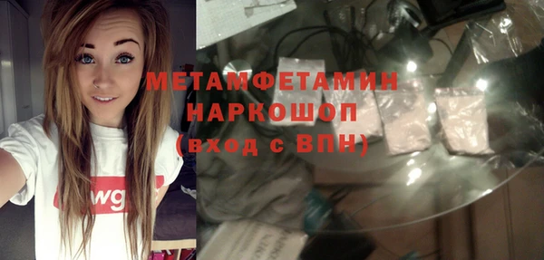 кокаин колумбия Богородск