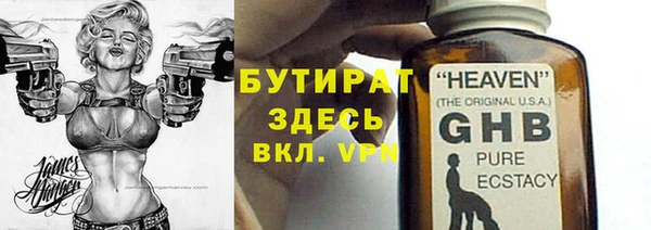 мефедрон мука Богданович