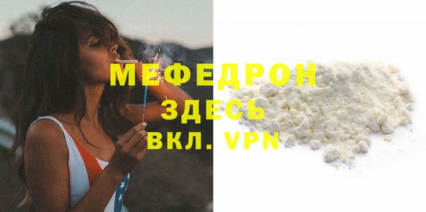 прущий лед Богородицк