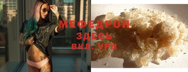 кокаин колумбия Богородск