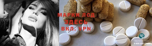мефедрон мука Богданович