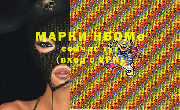 прущий лед Богородицк