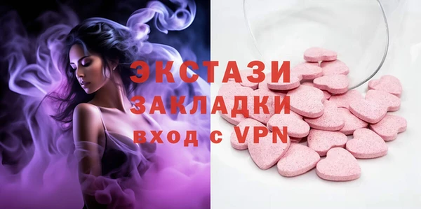 мефедрон мука Богданович