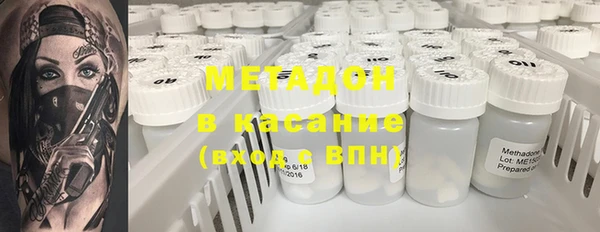 мефедрон мука Богданович