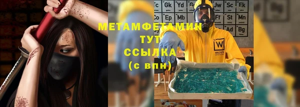 кокаин колумбия Богородск