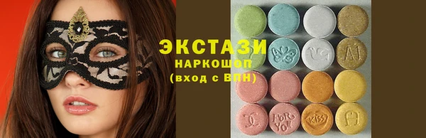 прущий лед Богородицк