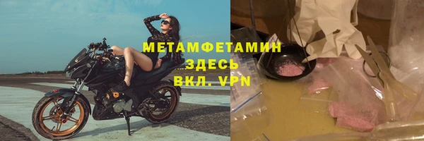 кокаин колумбия Богородск