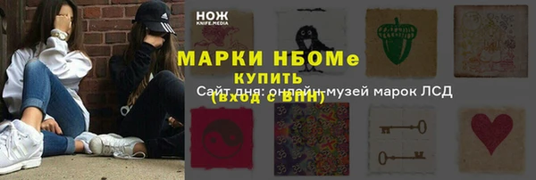 кокаин колумбия Богородск