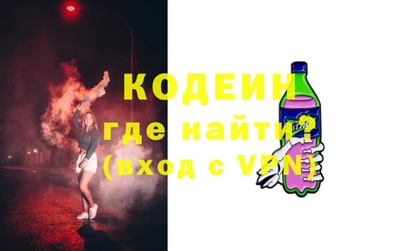 прущий лед Богородицк