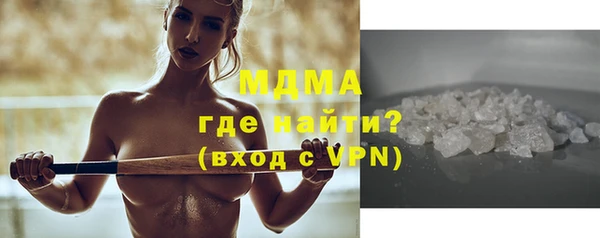 мефедрон мука Богданович