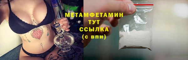 кокаин колумбия Богородск