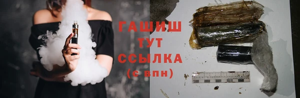 прущий лед Богородицк