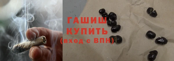 мефедрон мука Богданович