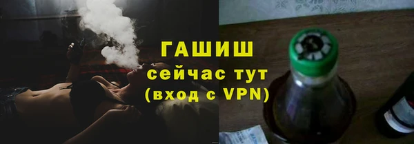 мефедрон мука Богданович