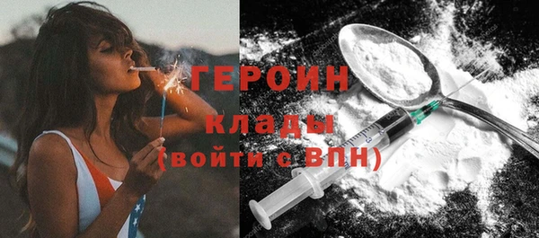 мефедрон мука Богданович