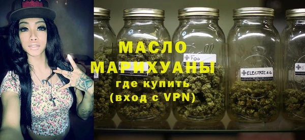 кокаин колумбия Богородск