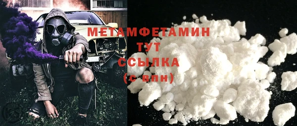 кокаин колумбия Богородск