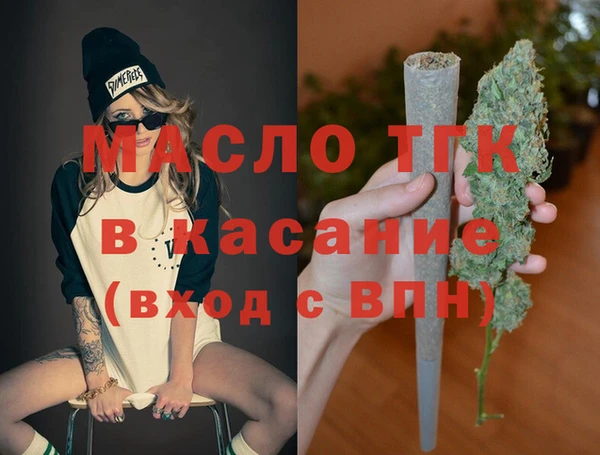 прущий лед Богородицк