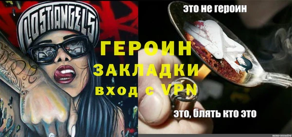 мефедрон мука Богданович