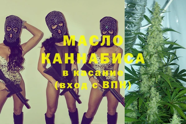 мефедрон мука Богданович