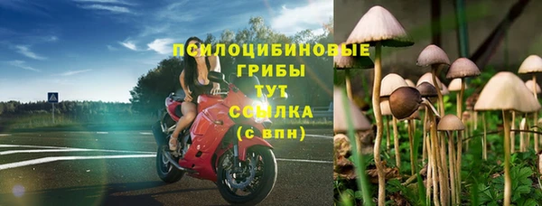 кокаин колумбия Богородск
