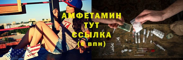 кокаин колумбия Богородск