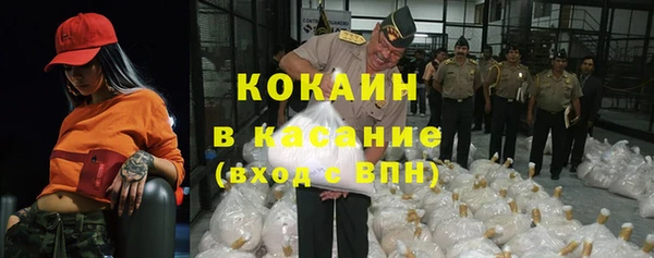 кокаин колумбия Богородск