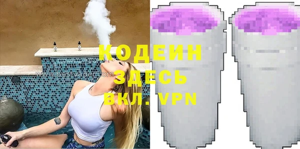 кокаин колумбия Богородск