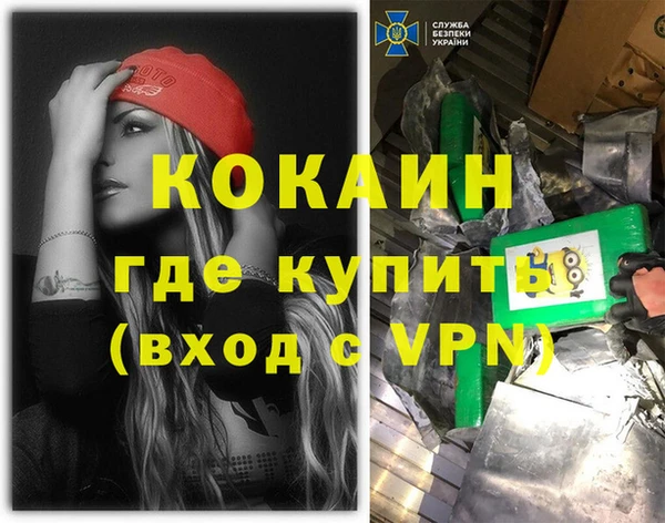 прущий лед Богородицк