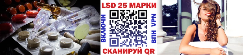 ЛСД экстази ecstasy  Череповец 