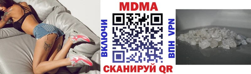 MDMA VHQ  Череповец 