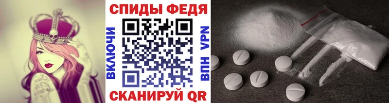 Метамфетамин мет  магазин продажи наркотиков  Череповец 