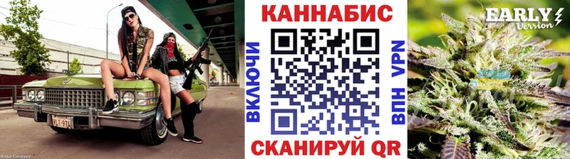 где продают darknet формула hydra ссылки Каннабис MAZAR Череповец